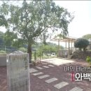 유룡고택
