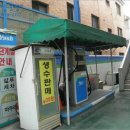관교동주유소 이미지
