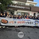 살레시안주식회사