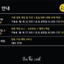 씨더라이트 이미지