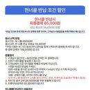 공임나라용인 | 올뉴말리부 리어너클 교체후기-공임나라 방문(공임비)