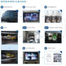 (주)에스시큐리티 이미지