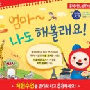 신나는 유아미술 이미지