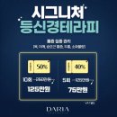 에스테틱다리아 이미지