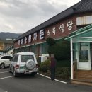 청하숯불식당 네이버블로그