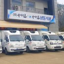 (주)세인식품
