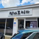 필문대로L 이미지