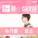 놀맨