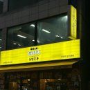 토리키치오산 이미지