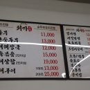 최가구이 이미지
