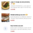 키친드마망 이미지