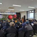 봉현면분회 이미지