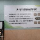 경희효한의원 이미지