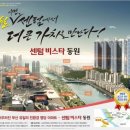 비스타661