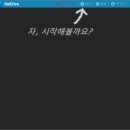 에스앤에스 소프트 | 넷드라이브를 대체하는 네트워크 드라이브 연결도구 - 레이드라이브(RaiDrive)