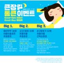 대구 큰장길 침구류 명물거리 서문시장 여름 차렵 이불 가득해요. +@ 대구달성공원까지 한 바퀴~