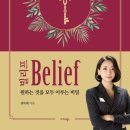 송오브송즈로스터즈