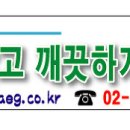 한강약품(주) 이미지