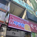 짱탁구장분당 네이버블로그