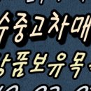 쌍용가스상사 이미지
