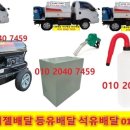송정석유 네이버블로그