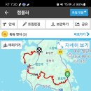 남파랑길 이미지