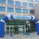 달구벌통신