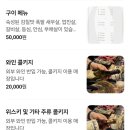 우와 - 강남구 강남대로158길 17 | 인계동 맛집 데이트 추천 한우 오마카세 우와인 셀렉션 세트 후기