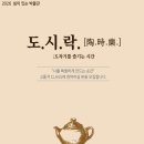 김해분청도자박물관 이미지