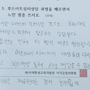 [2급과정] 심리상담사 2급 이미지