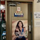 비행기탄꼬꼬 | 공항동맛집 송정역 비행기탄꼬꼬 누룽지 통닭구이 후기