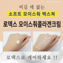 로덱스코리아 이미지