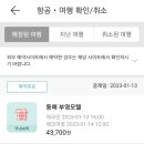 부영목욕탕 이미지