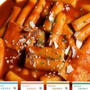 탱탱떡볶이