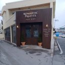 로맨틱팔레트