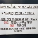 수서경찰서구내식당