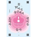 괭이도