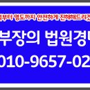 부흥장 이미지