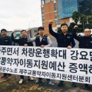 제주특별자치도 교통약자이동지원센터 이미지