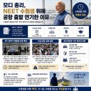 모디