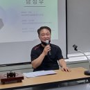 대전척수장애인협회 이미지