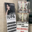 [공지] 화명 필라테스 대기구 그룹 수업 후기, 어스필라테스 화명점