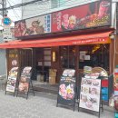 한국1차사거리 베스킨라빈스 | 🍖 미아사거리 맛집, 일본 감성 제대로! 야끼니꾸 소량에서 즐긴 가성비 소고기 카세