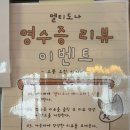 [건대 특종!] 일본 감성 코타츠&amp;당고 “멜티도나 메리고라운드” 취재 후기! 🍨🍮