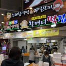과일집딸래미 | 제주서귀포올레시장 할머니떡집&amp;떡집딸래미&amp;노란집_과일모찌랑 오메기떡이랑 간식들(feat.카페진정성...