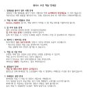 위더스오션 이미지