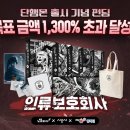 알라딘플랫폼 주식회사