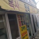 만우당