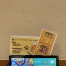 카쿠레가 성남태평점 이미지