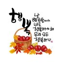 행복플러스 이미지